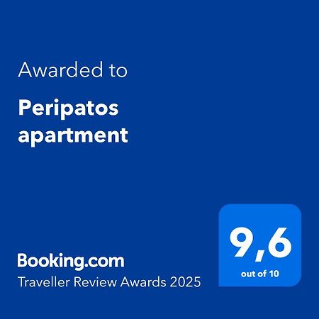 Peripatos Apartment Atina Dış mekan fotoğraf